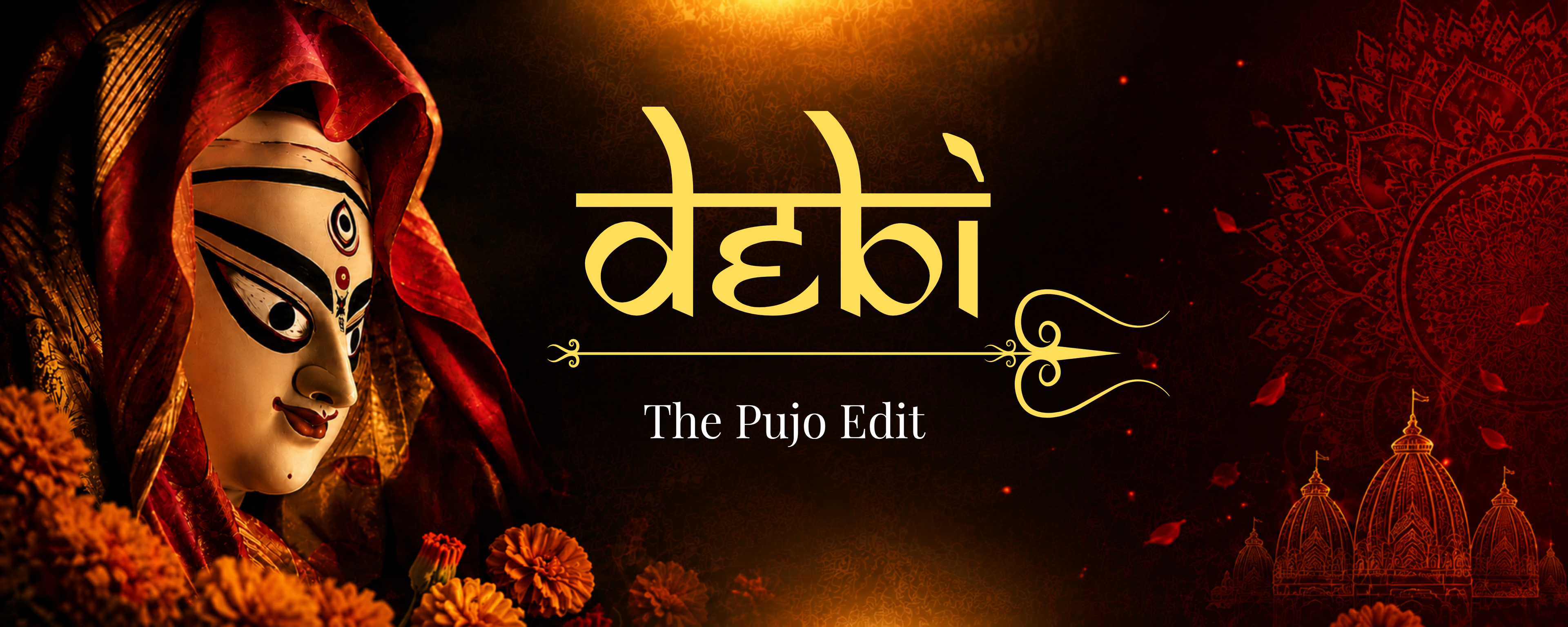 Debi