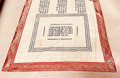 Red Ghicha Silk with hand block print