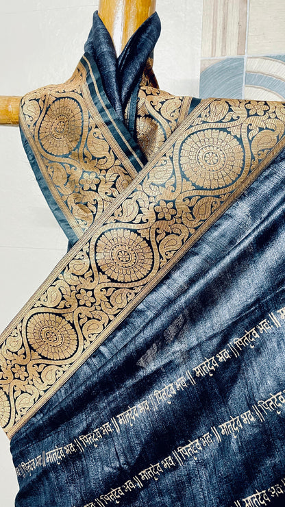 Pure Black Ghicha Silk Saree